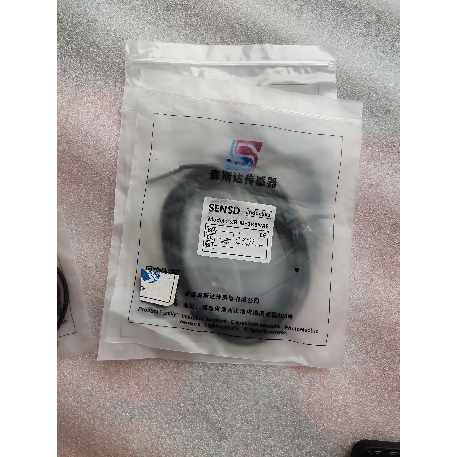 全新SENSD接近开关SlB-M51R5NAF,成色如图,实议价产品