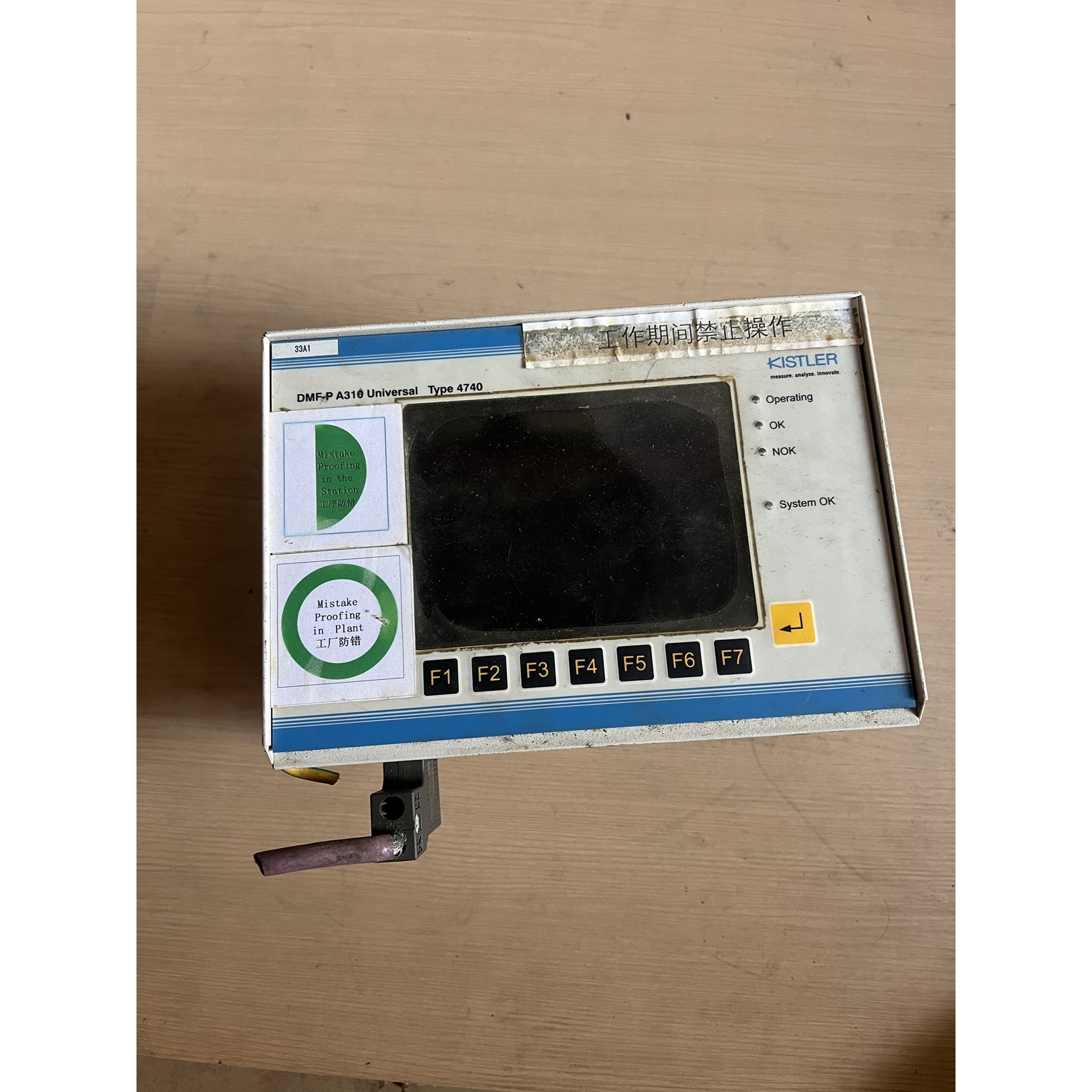 奇石乐KISTLER DMF-P A310控制器,Type4