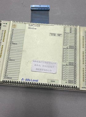 Alfa Laval SoftCore35 Slimline议价产品