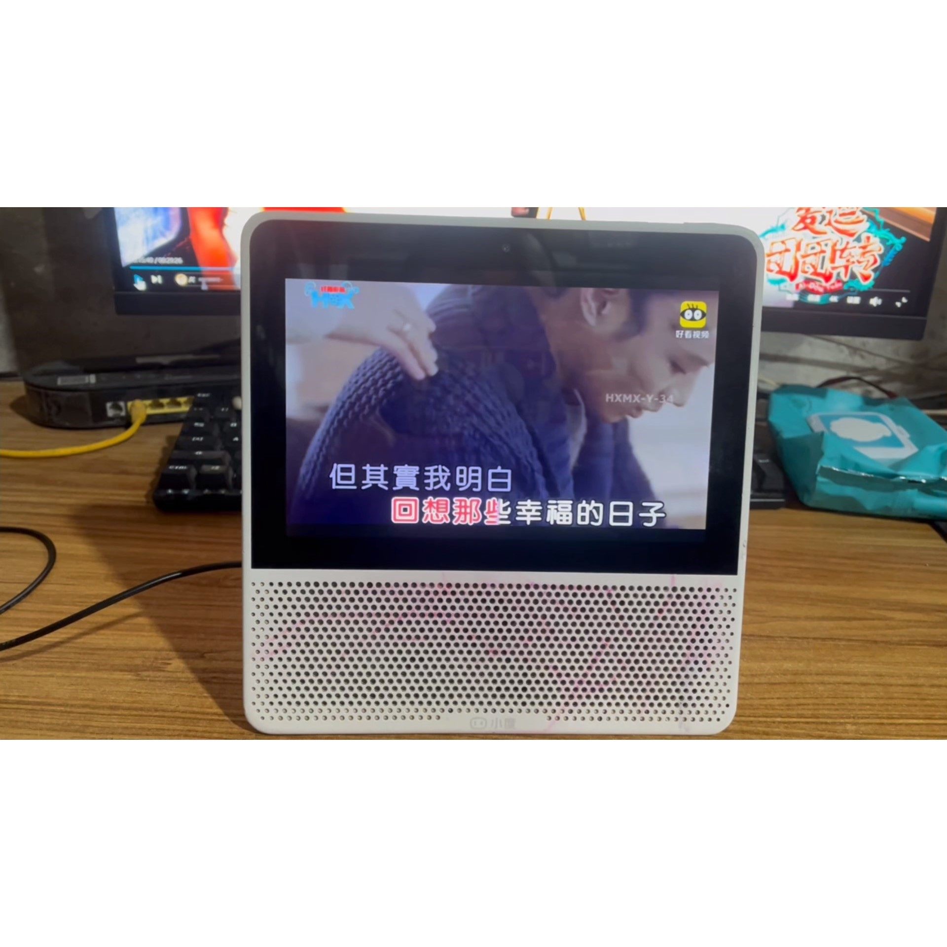 小度智能屏8C  XD-SDD08-2106 联通版议价产品