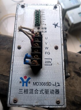 辉煌三相混合式驱动器,MD308SD议价产品
