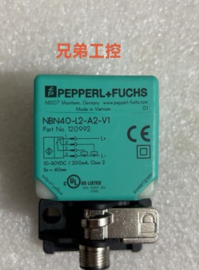 NBN40-L2-A2-V1倍加福(PEPPERL+FUCH议价产品