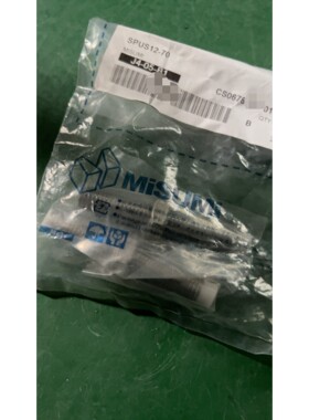 SPUS12-70米思米不锈钢止动螺栓闲置两个,以前项目上余议价产品