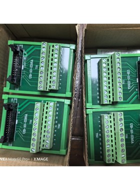 台达UB-10-ID16A分线器,全新,绿色PCB板,带接线