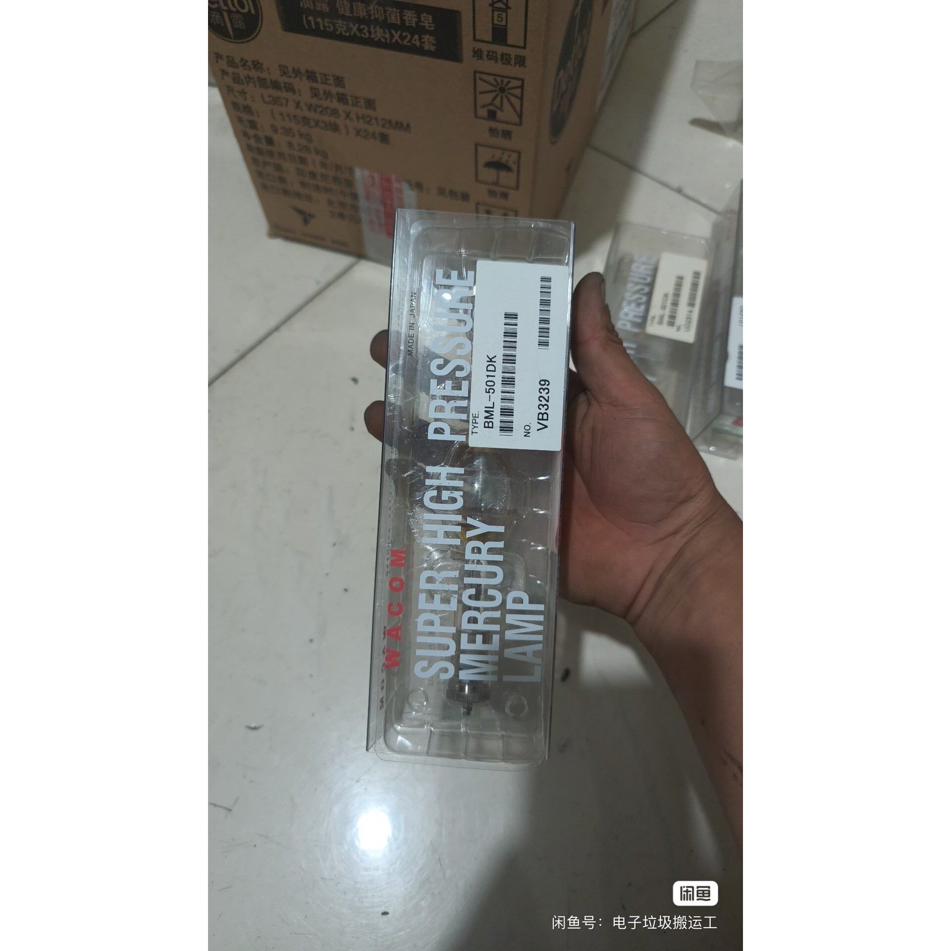 日本原装进口WACOM汞灯BML-501DK,BML-501议价产品