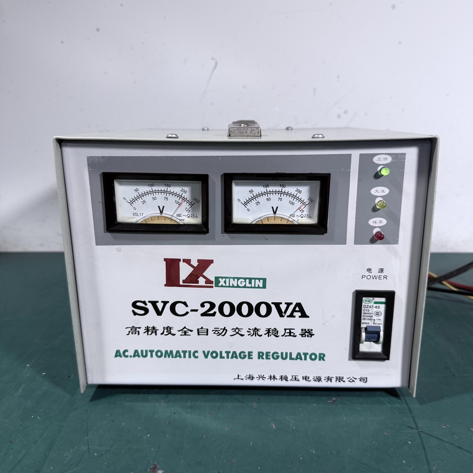 XINGLIN兴林SVC-2000VA高精度全自动交流稳压器议价产品