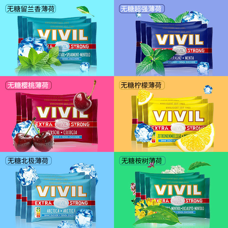 现货德国Vivil超强薄荷无糖薄荷糖含片柠檬留兰香清凉清新口气