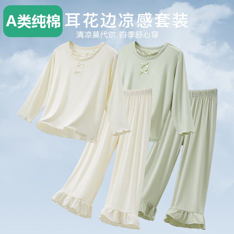 全棉空气睡衣！谁懂太舒服了女童莫代尔睡衣女孩家居服中大童宝宝