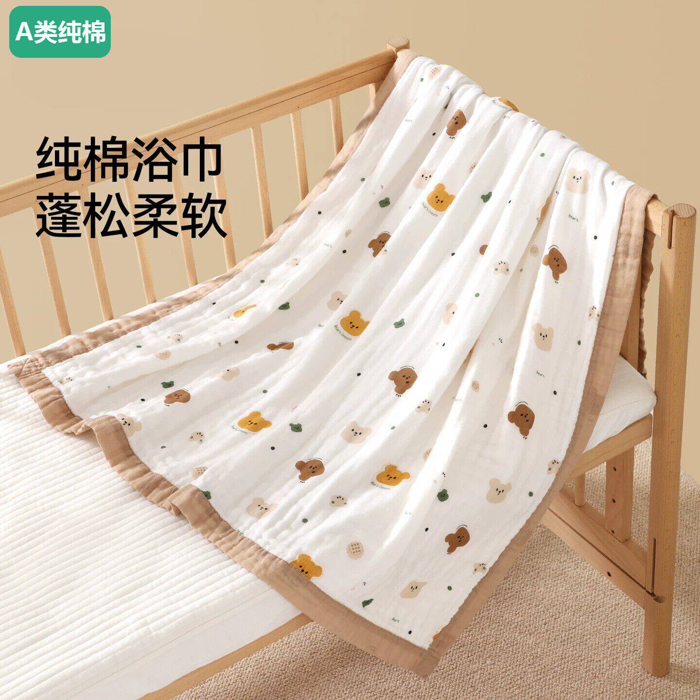 全棉母婴婴儿浴巾新生超软吸水纱浴巾