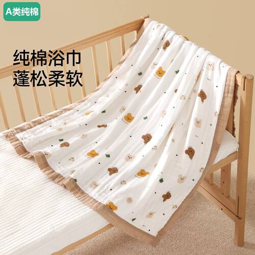 全棉母婴婴儿浴巾新生超软吸水纱布儿童洗澡专用裹巾初生宝宝纯棉