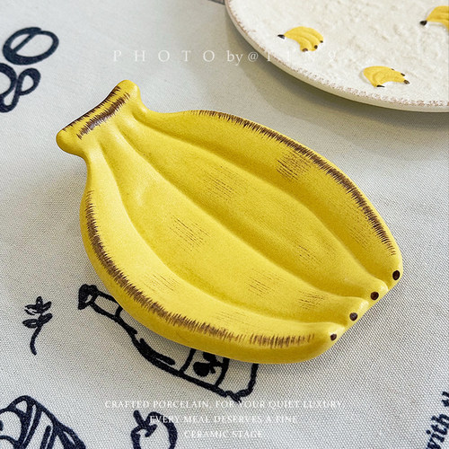 创意香蕉造型设计 可蒸可烤可微波炉
