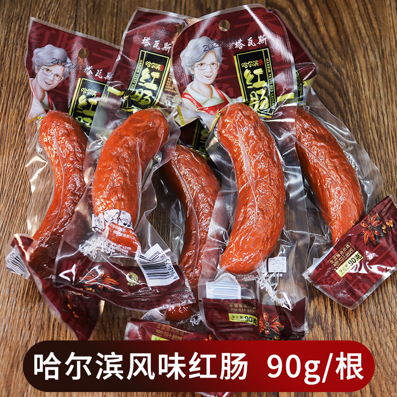 哈尔滨俄罗斯香肠红肠