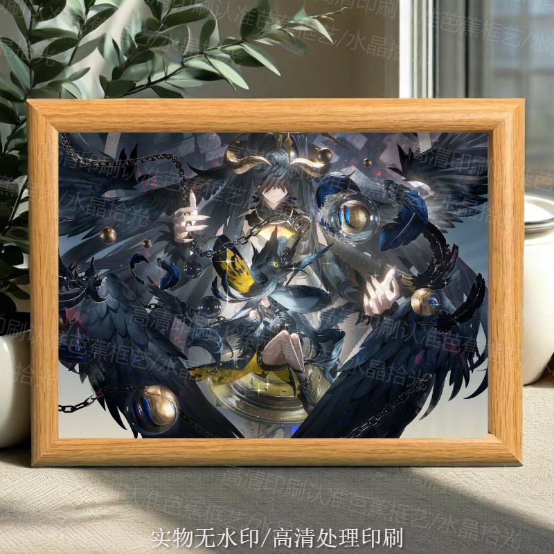 异环黑羽唯美立绘摆件星空羽翼少女桌面装饰画宿舍高颜值动漫相框