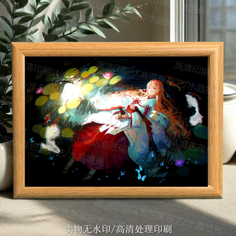 龙族绘梨衣周边木纹相框摆件同人谷子樱花红发少女高清桌面装饰画