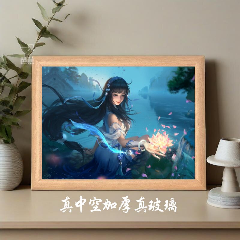 王者荣耀相框摆件西施英雄游戏