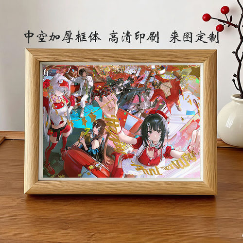 明日方舟周年庆贺图游戏全员相框装饰摆件二次元周边谷美送朋友