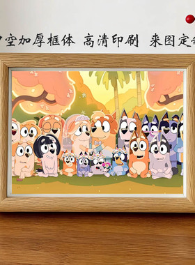 布鲁伊bluey儿童动画相框摆件桌面装饰益智治愈家庭送孩子礼物