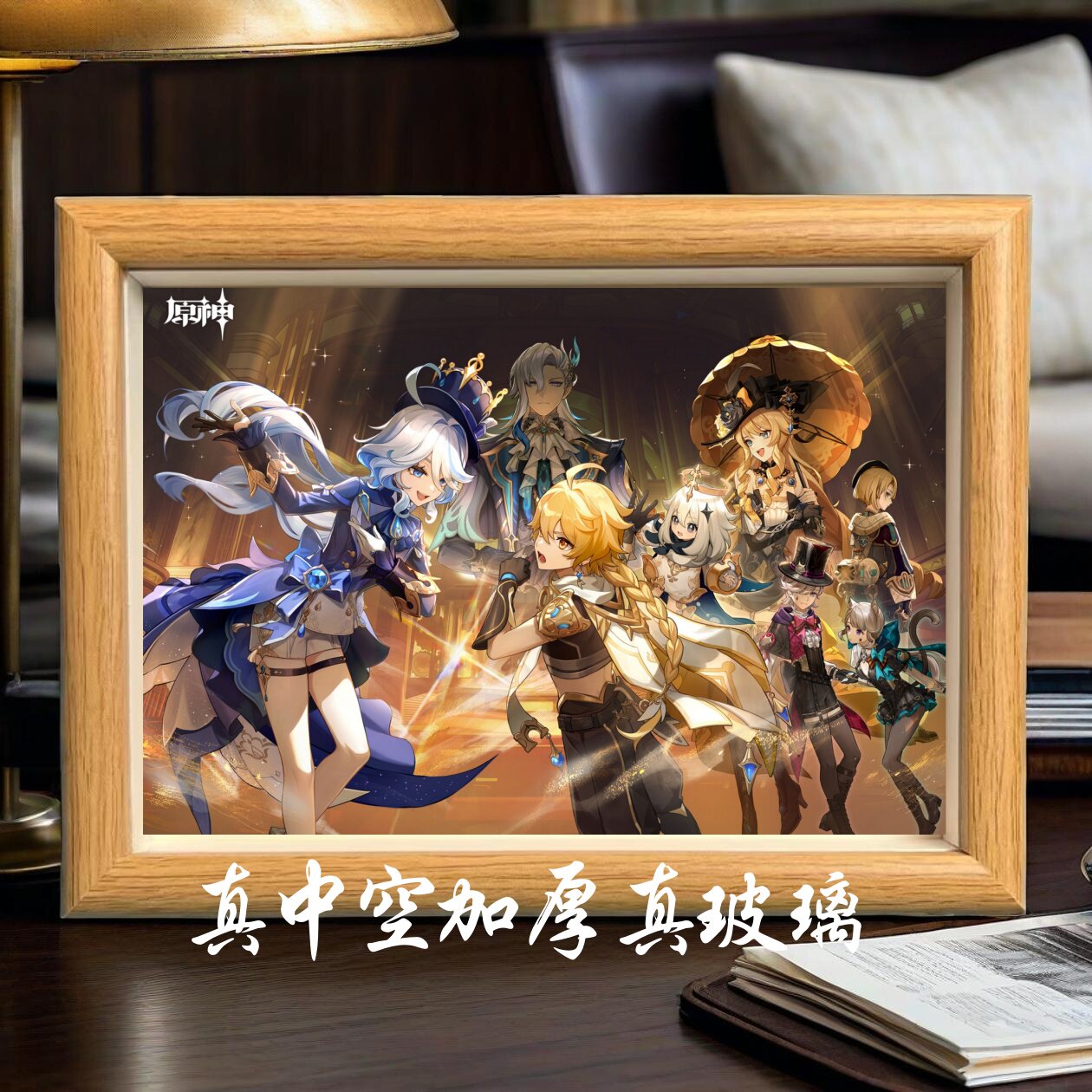 原神版本官方壁纸相框