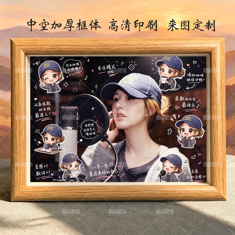 赵露思Rosy美照相框摆件周边可露丽应援物料送朋友同担礼物纪念