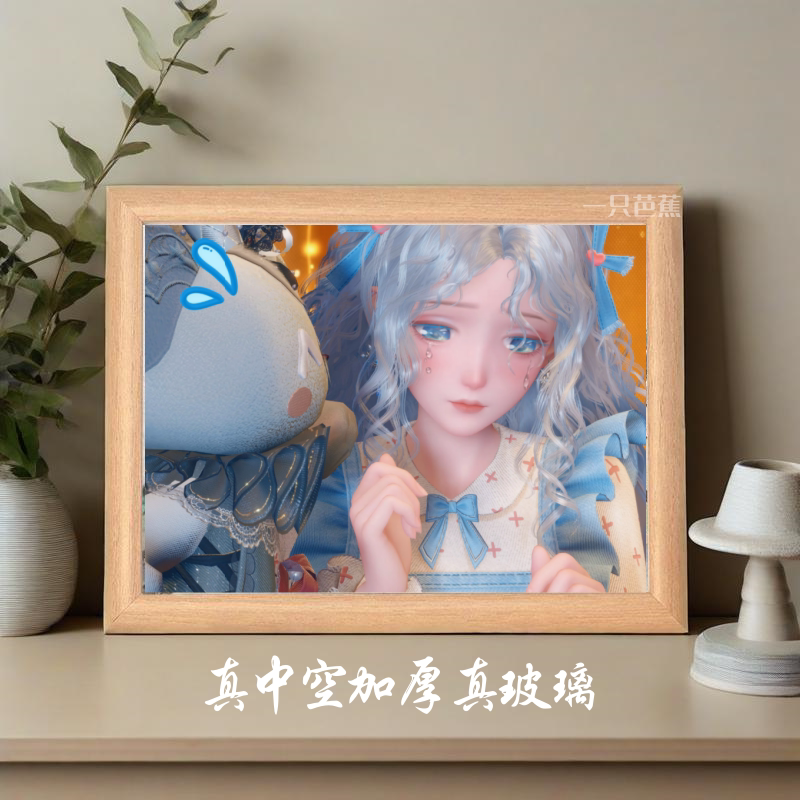可爱高颜值少女心相框图片