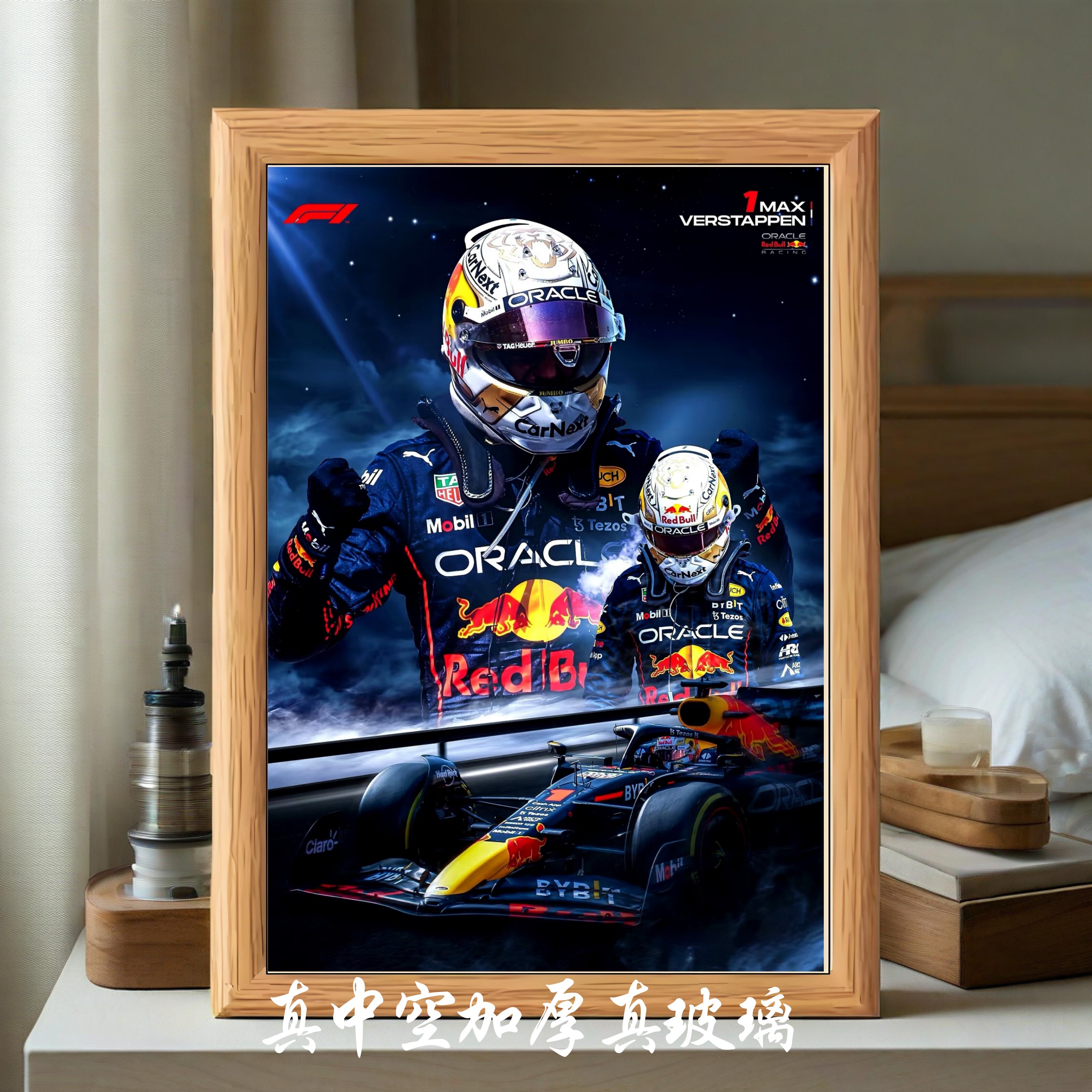 F1赛车手马克斯维斯塔潘纪念日