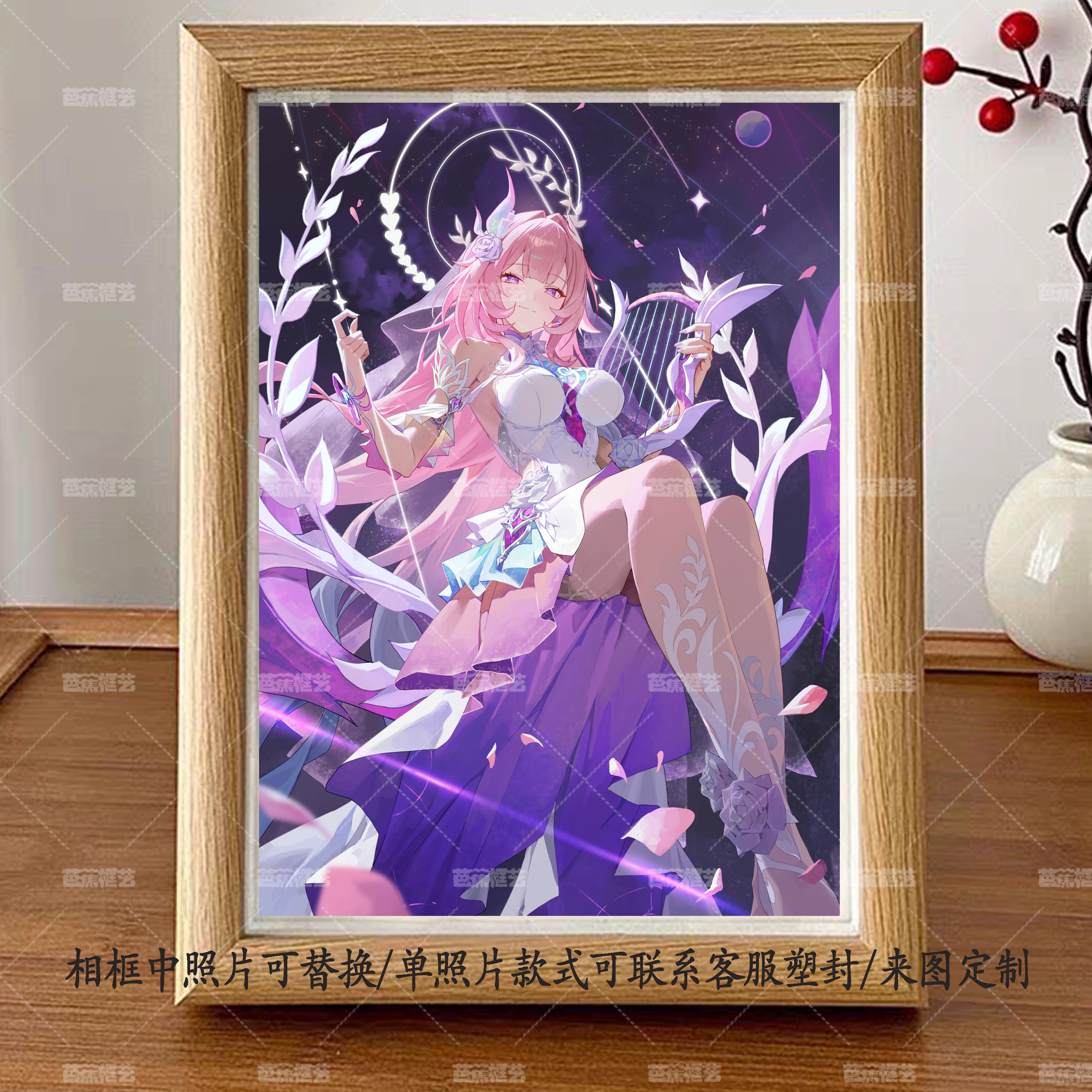 崩铁昔涟游戏周边二次元动漫相框摆台崩坏星穹铁道送朋友礼物装饰
