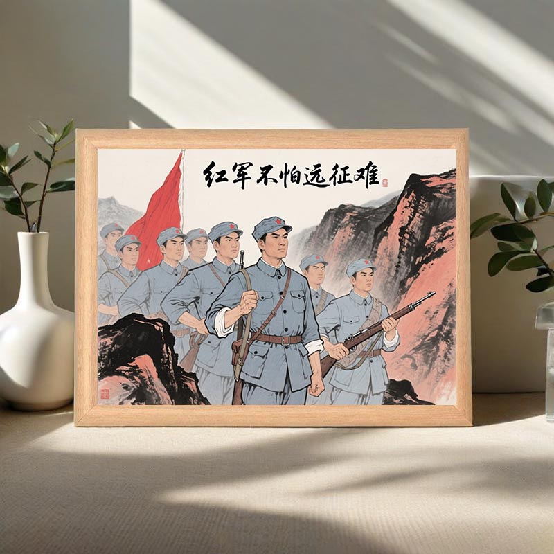 红军长征爱国教育红色精神相框摆件回顾历史伟大教员诗词插画摆件