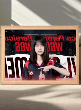 桃晚安冷脸萌第五人格电竞IVL选手周边相框照片送朋友桌面装饰