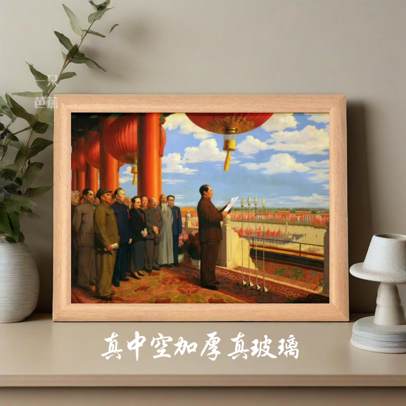 毛主席语录摆件送朋友礼物