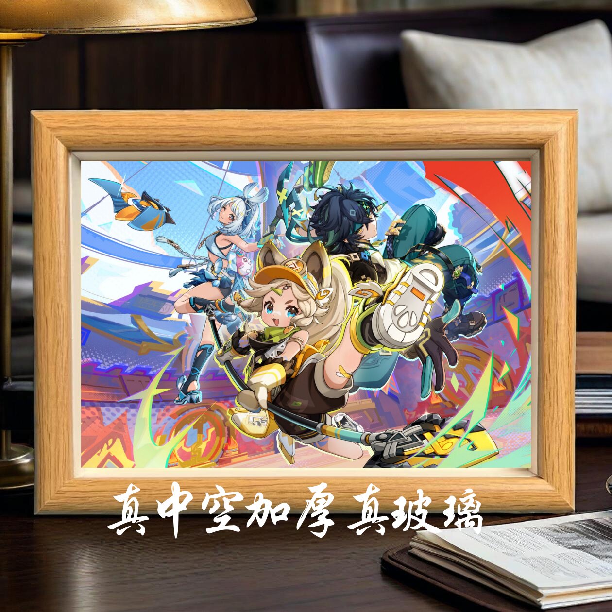 原神版本官方壁纸相框