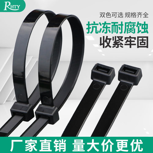 工业级尼龙扎带多种规格现货速发