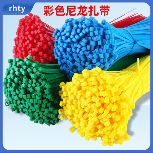 国标彩色尼龙扎带耐用高韧性