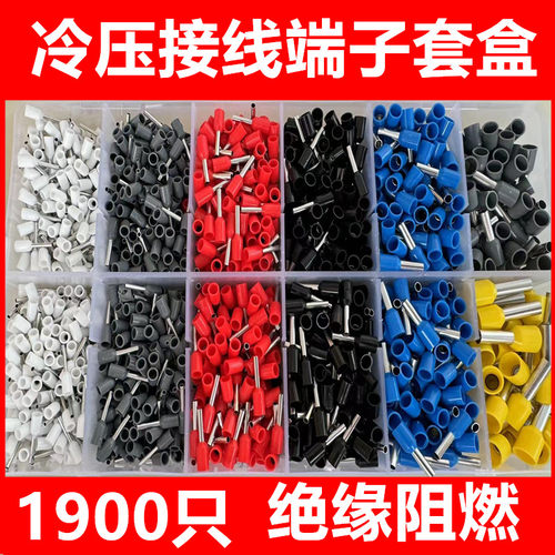 管型接线端子针型欧式接线铜管