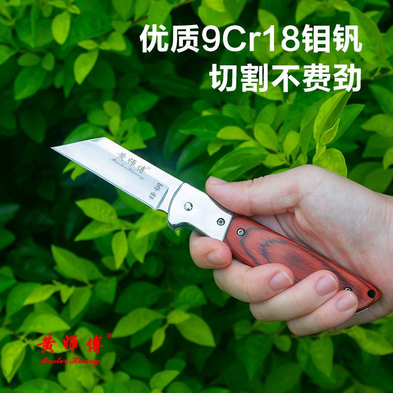锋钢嫁接刀锋利可折叠