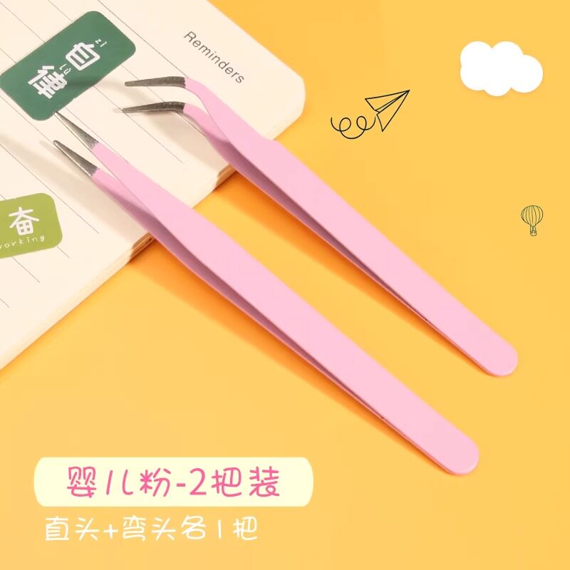 可爱手帐专用镊子全套手工diy贴纸咕卡工具聂子弯尖头小夹子配件