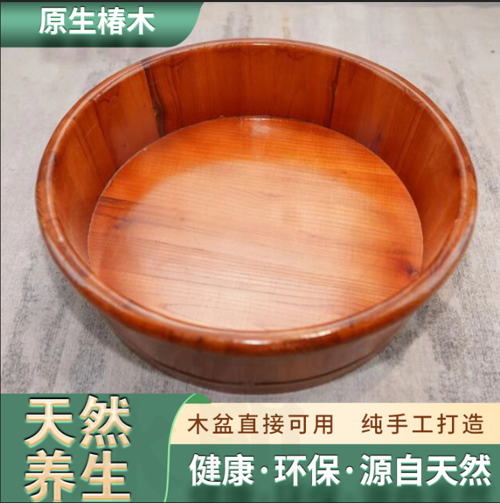 新款洗脚盆木盆桶实木泡脚盆木盆泡脚盆木家用足浴盆老式实木盆