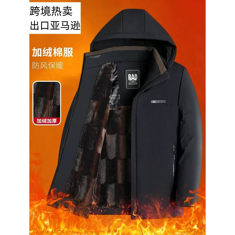 高档品牌棉服男冬季加绒加厚棉袄中老年棉衣防寒保暖爷爷装外套