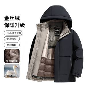 高档品牌中老年男士羽绒服金丝绒内胆男商务休闲可脱卸内胆中老年