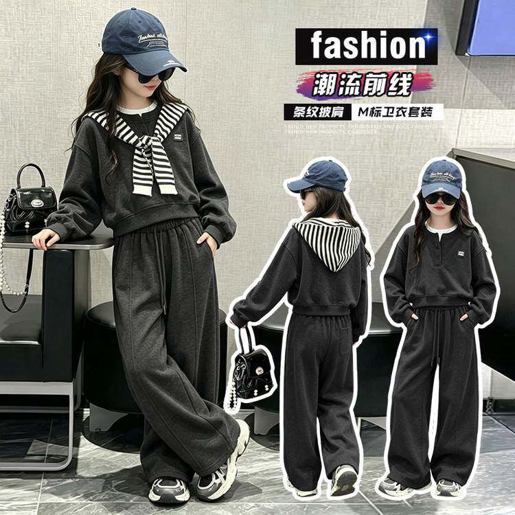 高档品牌女童2026秋季新款披肩卫衣套装宽松显瘦休闲运动两件套潮