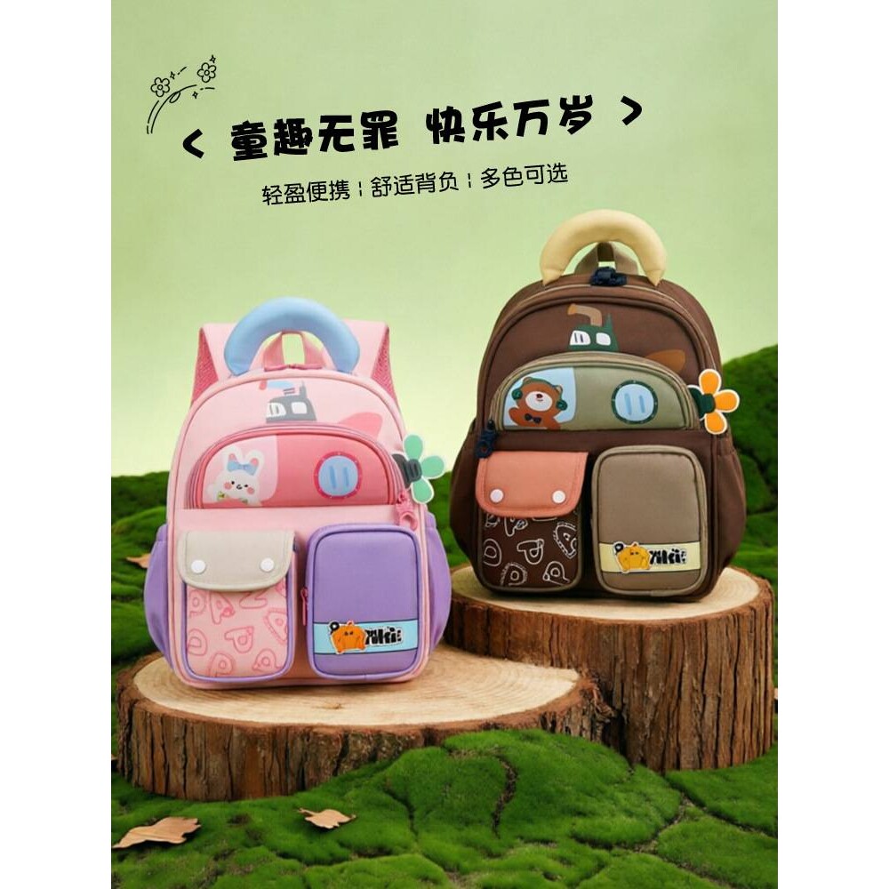 高档品牌萌趣小熊图案儿童背包幼儿园新款男女童双肩背包轻便百搭