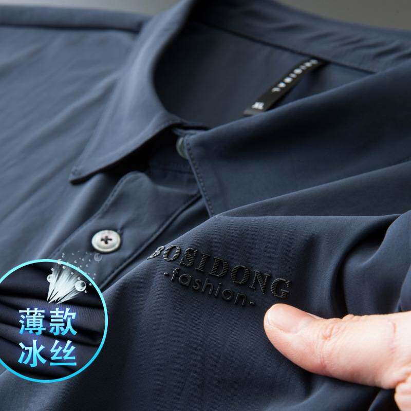 高档品牌轻奢高端冰丝翻领t恤男夏季速干男士polo衫短袖薄款透气