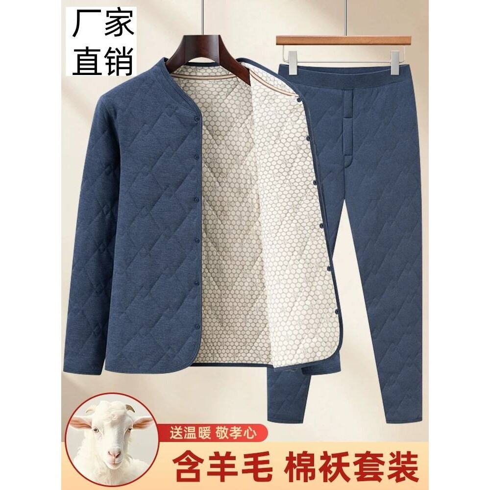高档品牌老年人棉袄男爷爷羊毛加厚内胆棉衣棉裤爸爸居家内穿老人