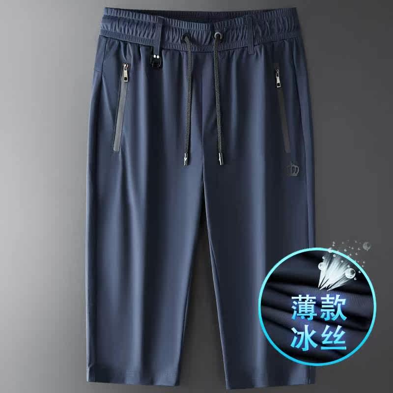 高档品牌七分裤男夏季薄款冰丝短裤男外穿速干沙滩裤子大码男装休