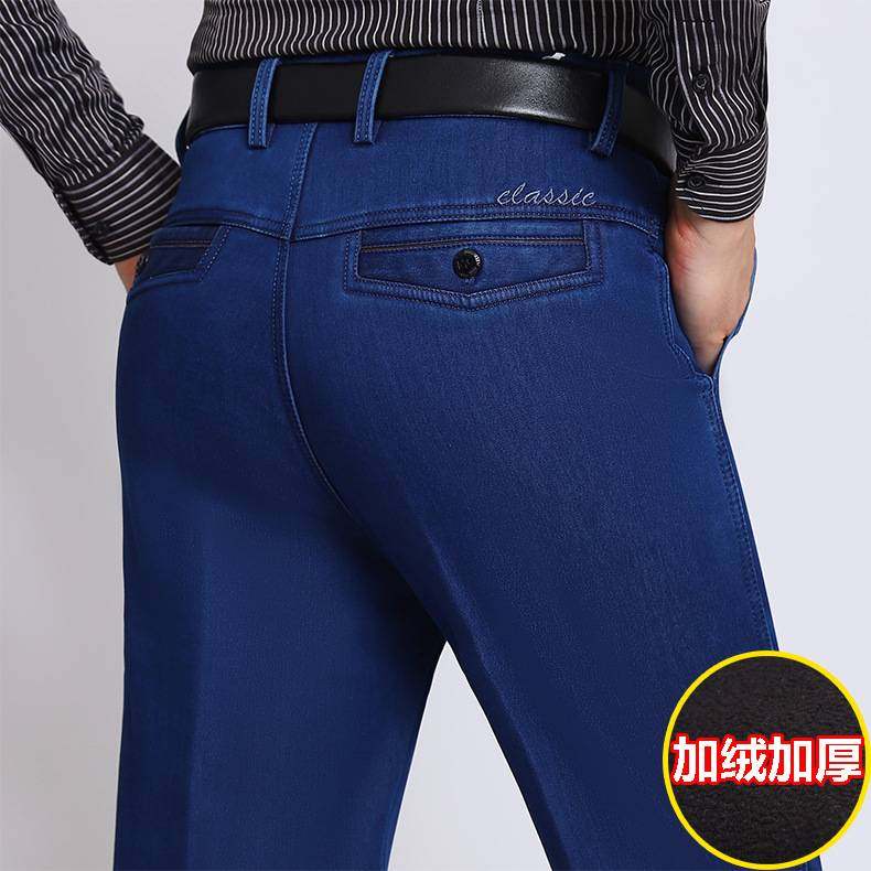 高档品牌中老年男士加绒加厚牛仔裤高腰宽松直筒长裤子爸爸保暖长
