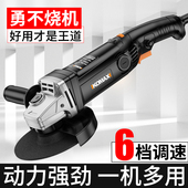 多功能角磨机打磨机磨光机角磨机抛光机切割机家用万用手持手砂轮