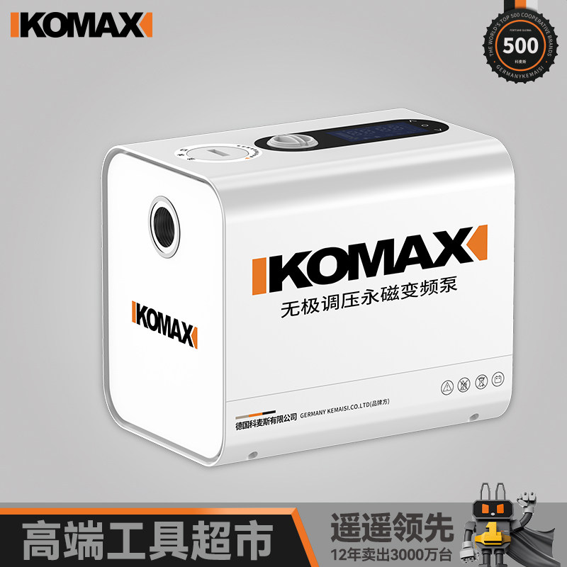 全自动家用智能变频增压泵静音永磁自来水自吸泵热水器加压管道泵
