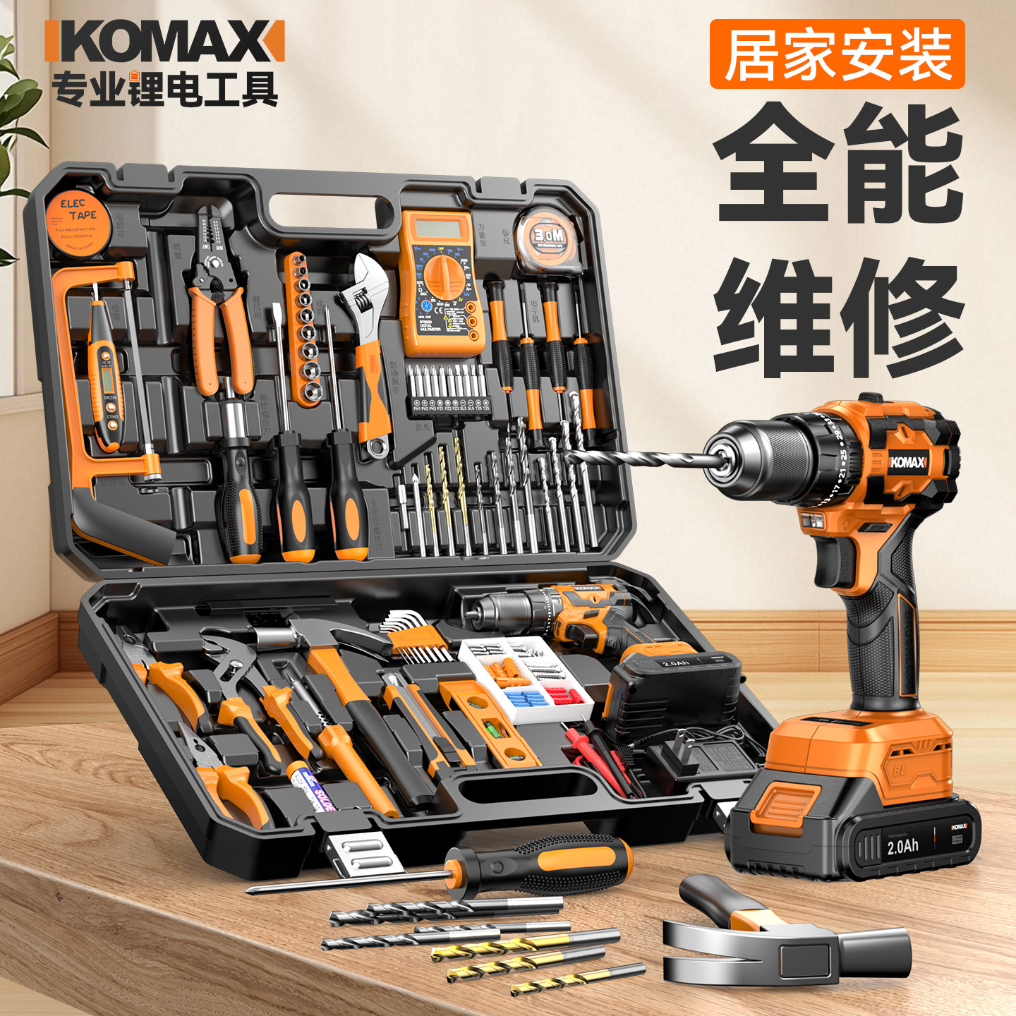 工具套装家用多功能五金电工木工车载维修电钻电动工具箱组合大全