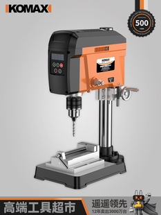 高精度钻孔机台转无刷数显台钻小型家用220v工业级钻床铣床多功能