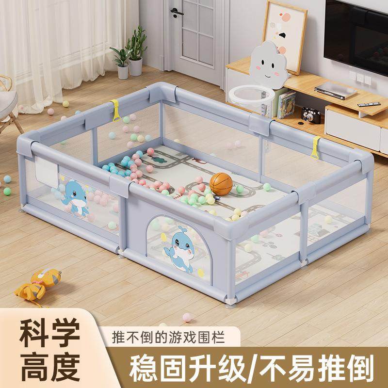 拉车套罩围栏防护栏婴儿地上爬行学步栅栏宝宝室内家用爬垫儿童游,婴童用品,儿童坐便凳,淘宝优惠券,粉丝福利购,淘宝优惠卷