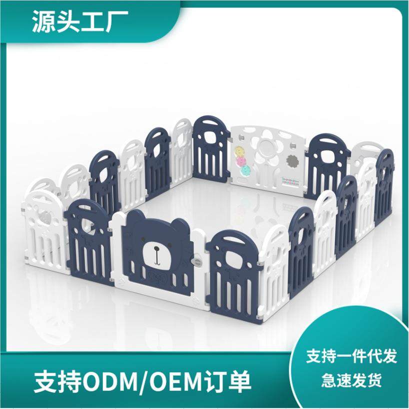 拉车套罩泡泡虎儿童游戏围栏室内婴儿防护栏家用宝宝学步爬行栅栏,婴童用品,儿童坐便凳,淘宝优惠券,粉丝福利购,淘宝优惠卷